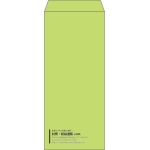 【既製品】長4(90x205mm)（〒枠なし）