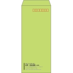 【既製品】長4(90x205mm)（〒枠あり）