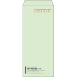 【既製品】長4(90x205mm)（〒枠あり）