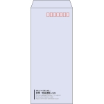 【既製品】長4(90x205mm)（〒枠あり）