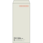 【既製品】長4(90x205mm)（〒枠あり）