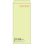 【既製品】長4(90x205mm)（〒枠あり）