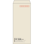 【既製品】長4(90x205mm)（〒枠あり）