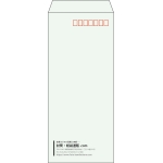 【既製品】長4(90x205mm)（〒枠あり）