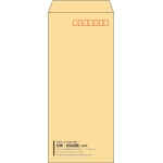 【既製品】長4(90x205mm)（〒枠あり）