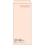 【既製品】長4(90x205mm)（〒枠あり）