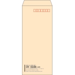 【既製品】長4(90x205mm)（〒枠あり）