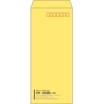 【既製品】長4(90x205mm)（〒枠あり）
