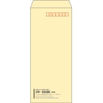 【既製品】長4(90x205mm)（〒枠あり）