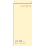 【既製品】長4(90x205mm)（〒枠あり）
