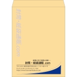 【既製品】角A3(340x445mm)（〒枠なし）