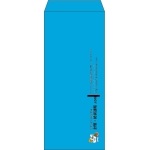 【既製品】長4(90x205mm)（〒枠なし）