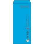 【既製品】長4(90x205mm)（〒枠あり）