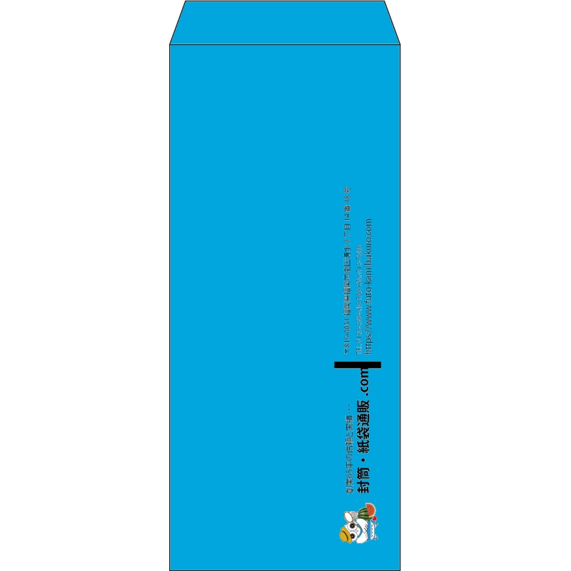 【既製品】長4(90x205mm)（〒枠なし）
