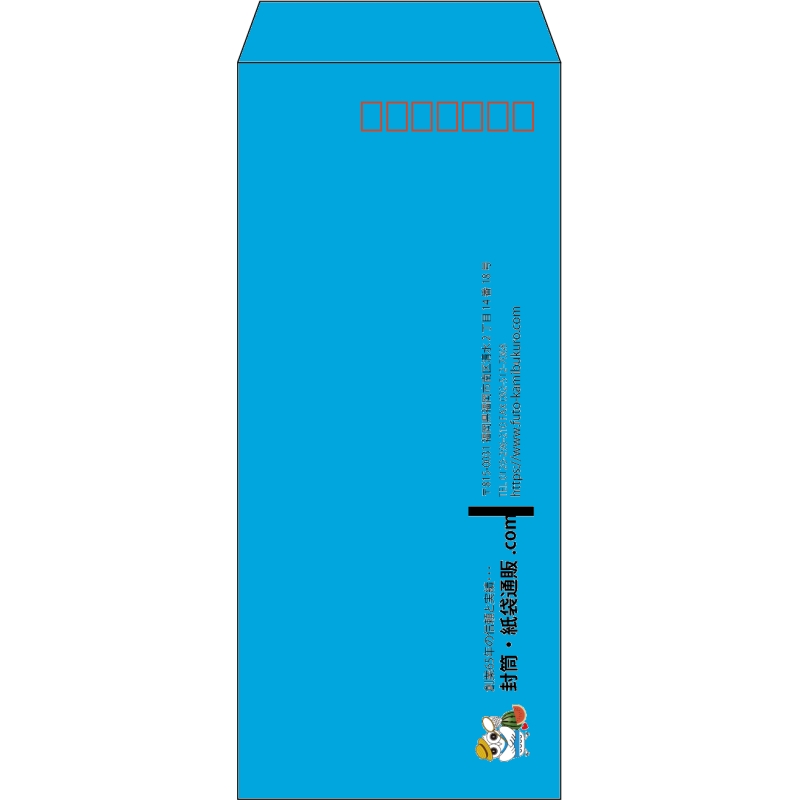 【既製品】長4(90x205mm)（〒枠あり）