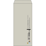 【既製品】長4(90x205mm)（〒枠なし）