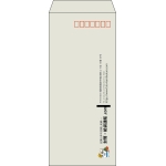【既製品】長4(90x205mm)（〒枠あり）