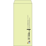 【既製品】長4(90x205mm)（〒枠なし）