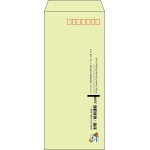 【既製品】長4(90x205mm)（〒枠あり）