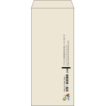 【既製品】長4(90x205mm)（〒枠なし）