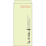 【既製品】長4(90x205mm)（〒枠あり）