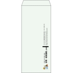 【既製品】長4(90x205mm)（〒枠なし）