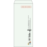 【既製品】長4(90x205mm)（〒枠あり）