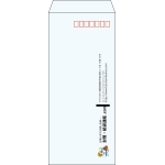 【既製品】長4(90x205mm)（〒枠あり）