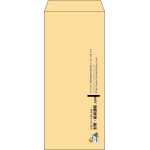 【既製品】長4(90x205mm)（〒枠なし）