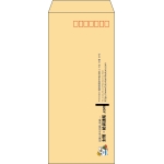 【既製品】長4(90x205mm)（〒枠あり）