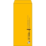 【既製品】長4(90x205mm)（〒枠なし）