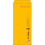 【既製品】長4(90x205mm)（〒枠あり）