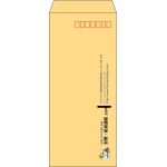 【既製品】長4(90x205mm)（〒枠あり）