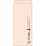 【既製品】長4(90x205mm)（〒枠なし）