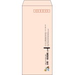 【既製品】長4(90x205mm)（〒枠あり）