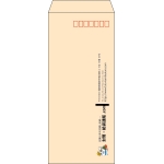【既製品】長4(90x205mm)（〒枠あり）