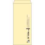 【既製品】長4(90x205mm)（〒枠なし）
