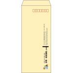 【既製品】長4(90x205mm)（〒枠あり）