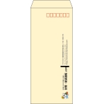 【既製品】長4(90x205mm)（〒枠あり）