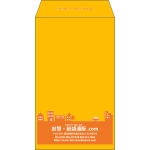 【既製品】角8(119x197mm)（〒枠なし）