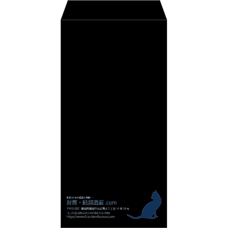 【既製品】長3(120x235mm)（〒枠なし）