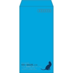 【既製品】長3(120x235mm)（〒枠あり）