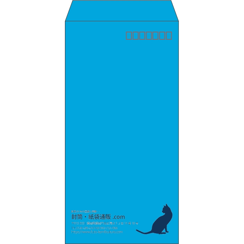 【既製品】長3(120x235mm)（〒枠あり）