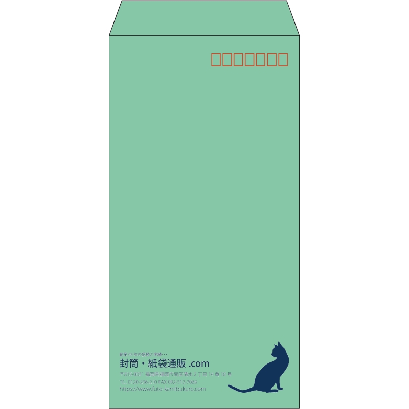 【既製品】長3(120x235mm)（〒枠あり）