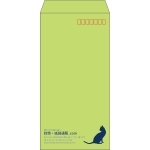 【既製品】長3(120x235mm)（〒枠あり）