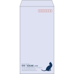 【既製品】長3(120x235mm)（〒枠あり）