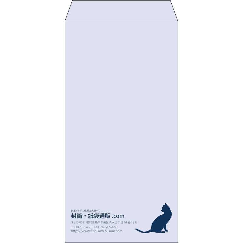 【既製品】長3(120x235mm)（〒枠なし）