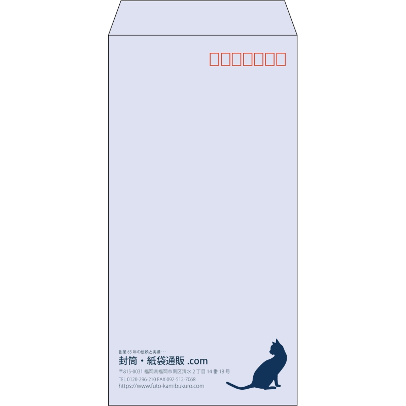 【既製品】長3(120x235mm)（〒枠あり）