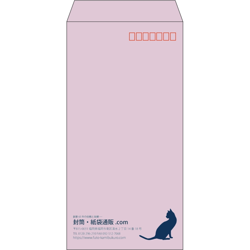 【既製品】長3(120x235mm)（〒枠あり）