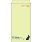 【既製品】長3(120x235mm)（〒枠あり）